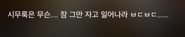 특이한 곳에 털이 자라는 까칠한 매력의 고양이 | 인스티즈
