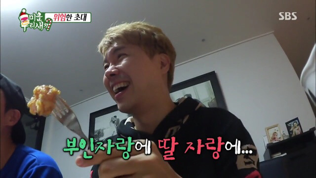 딸 훈계하는 김수용 | 인스티즈