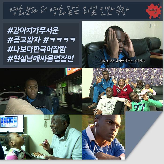 인간극장 레전드편 | 인스티즈