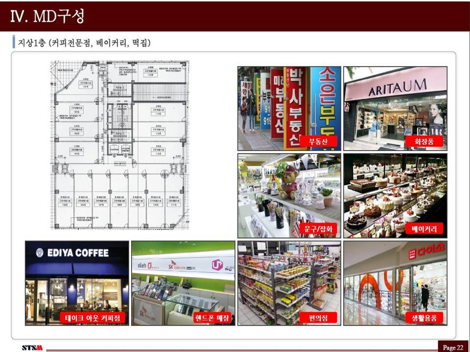 아울렛프라자 이미지
