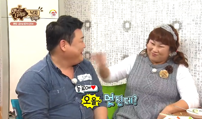 맛있는 녀석들 몇초에 여러 개 터지는 깨알 포인트 | 인스티즈