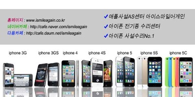 아이스마일어게인신사 이미지