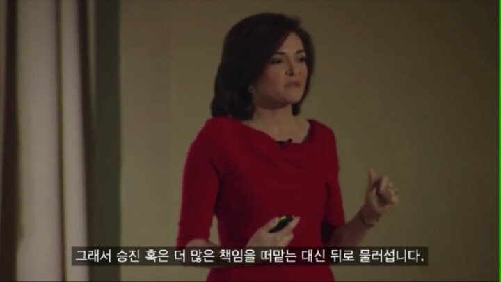 페이스북 coo가 말한 일하는 여성이 겪는 차별 | 인스티즈