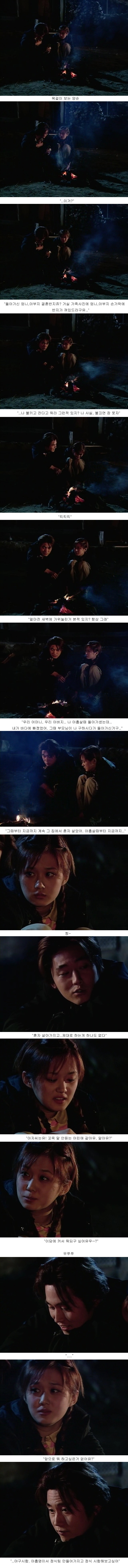명랑소녀 성공기 5-4 브금 있쥐 므하하하하하 | 인스티즈