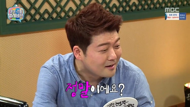 차오루 본명 | 인스티즈