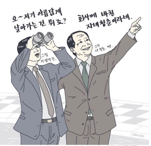즐거운 주말...^^ | 인스티즈