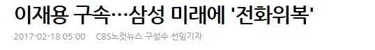 이시대의 진정한 삼성맨.jpg | 인스티즈