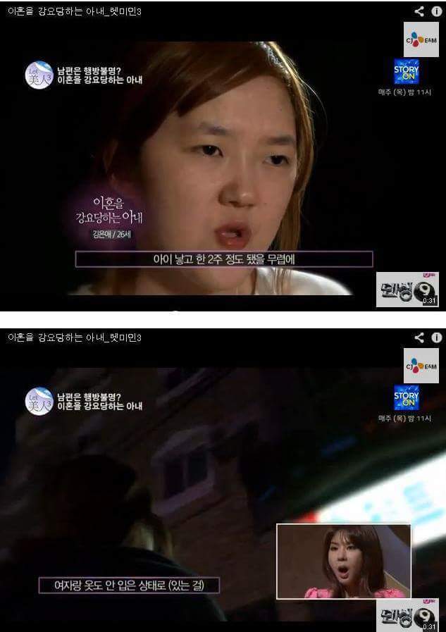 렛미인3 이혼을 강요당하는 아내 | 인스티즈