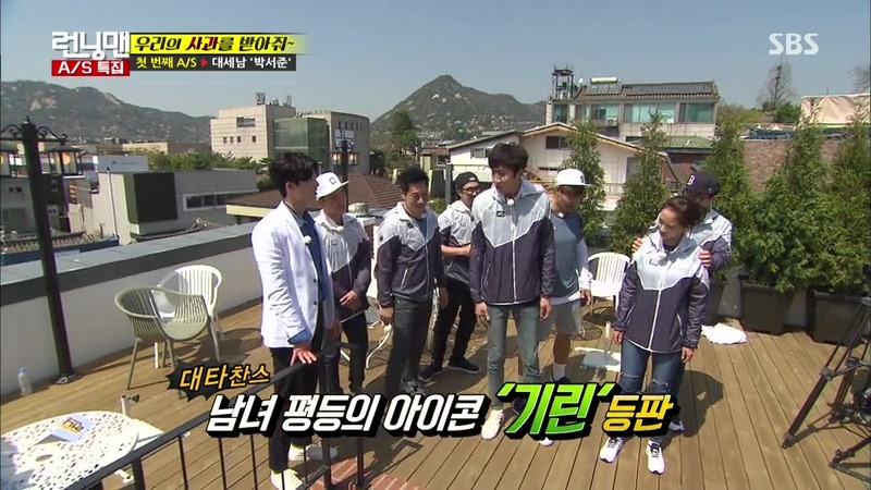 어제자 런닝맨식 사과 방식&지효 마빡은 지켜주고 싶었던 유재석.jpg | 인스티즈