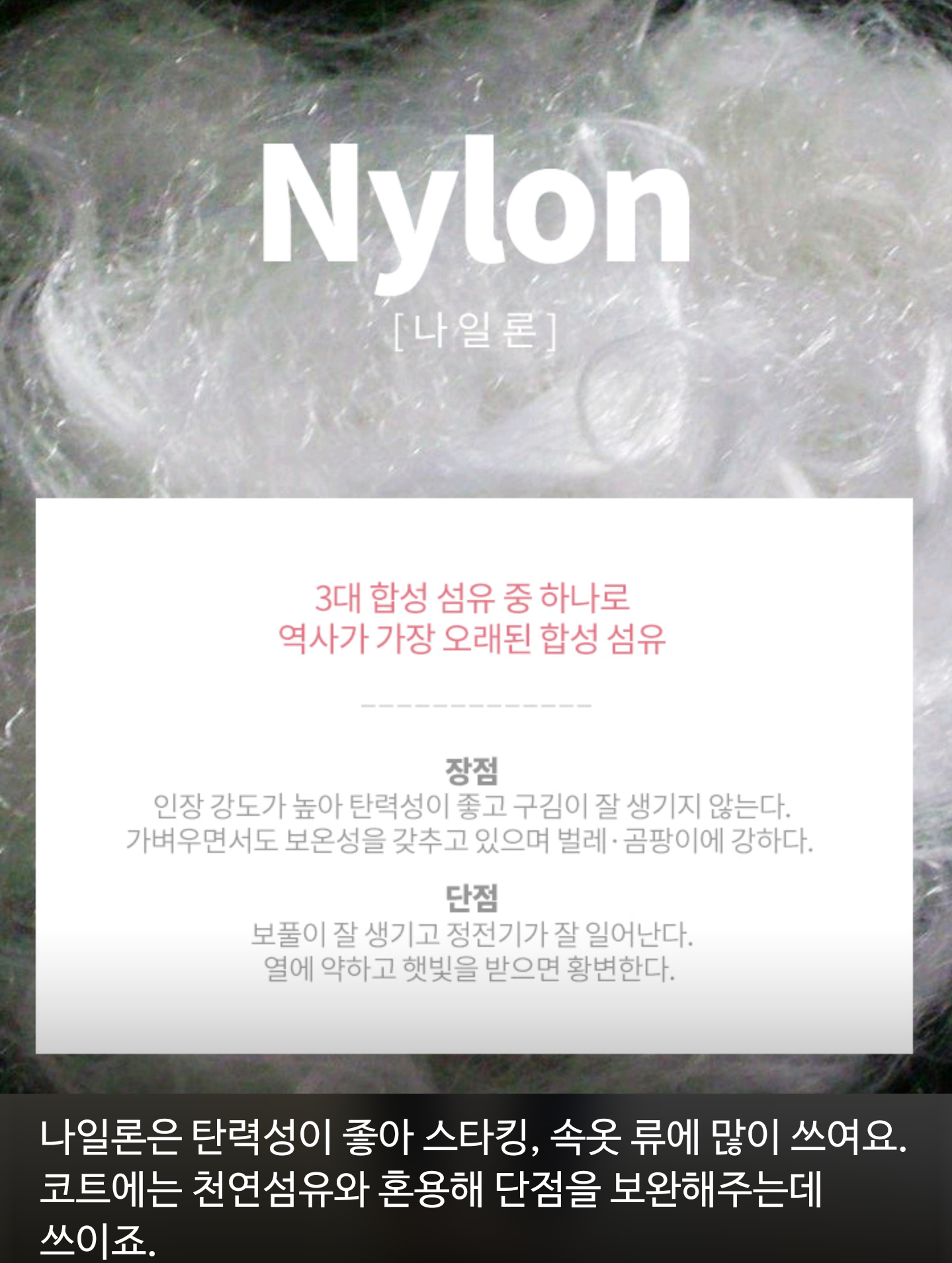 겨울 코트사기 평타만치자! | 인스티즈