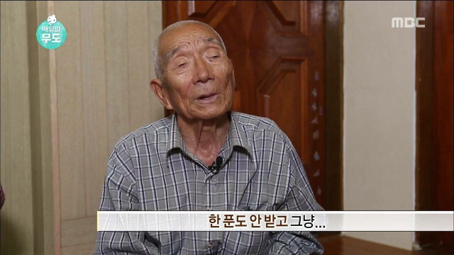 오늘자 무도 하시마섬의 가슴아픈 역사.. | 인스티즈