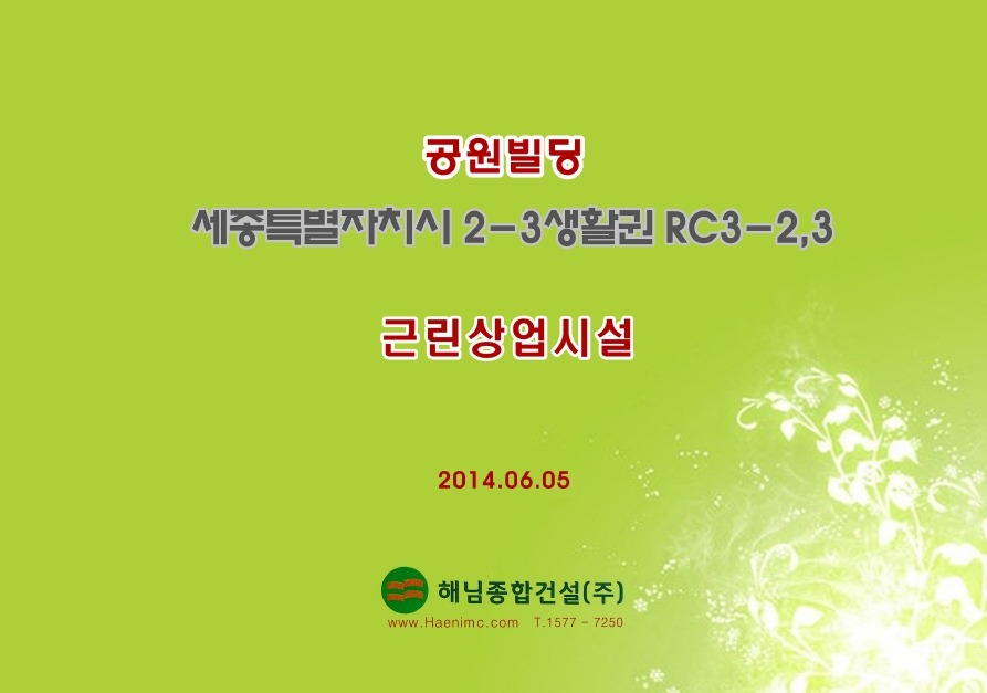 삼거리호프 이미지