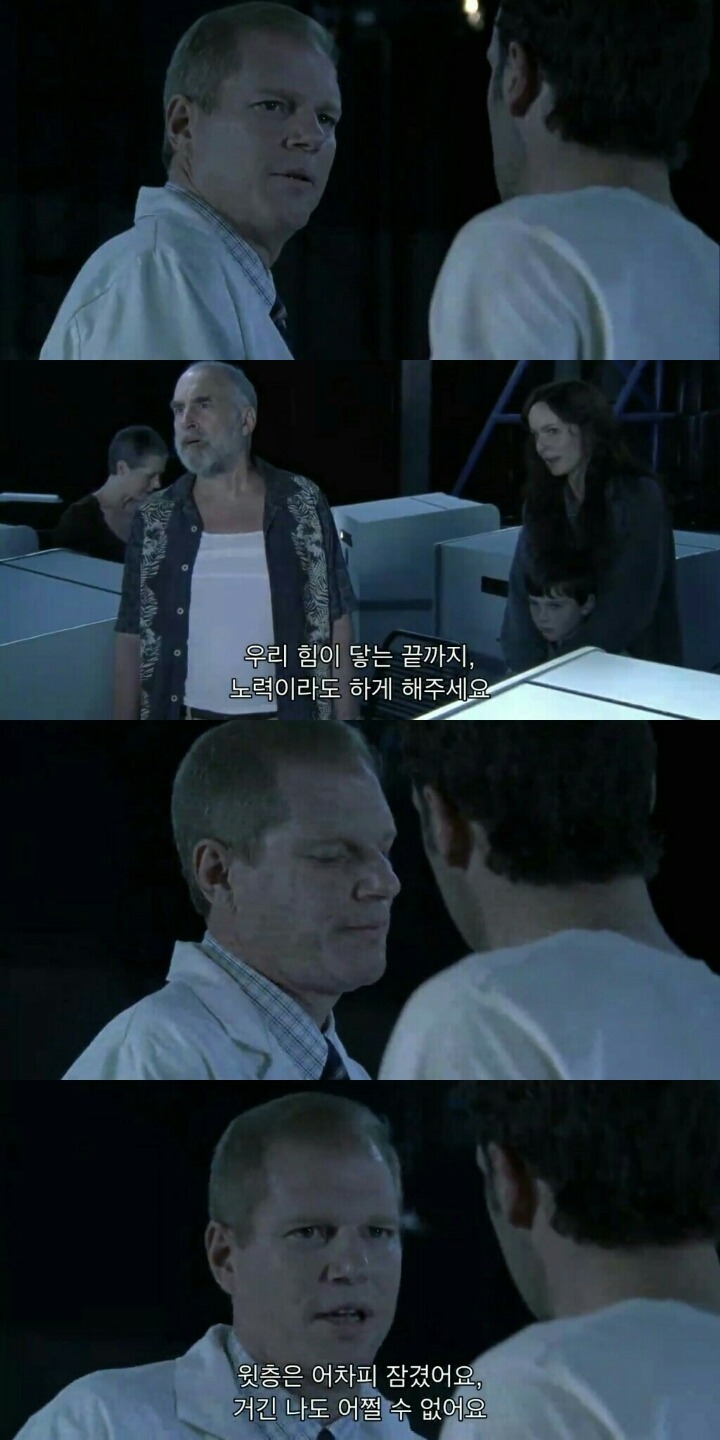 워킹데드 시즌 1 6화(3) (혐오주의) | 인스티즈