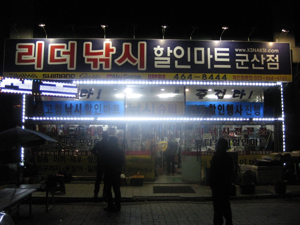 블루마린호 이미지