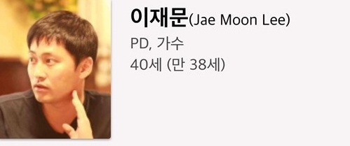 미생과 시그널 PD의 과거 | 인스티즈
