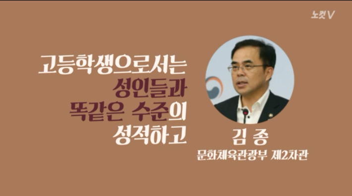 정유라 옹호 해주고 장관직 먹은 여자 | 인스티즈