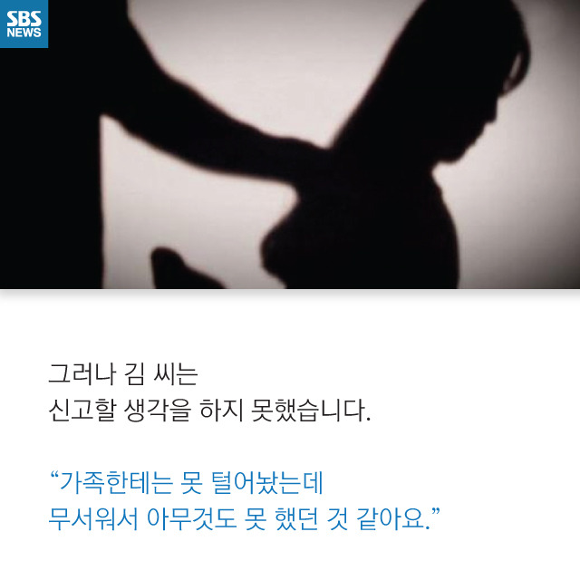  의사들의 못된 손 | 인스티즈