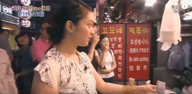 명동에서 떡볶이 사먹는 일본 처자.jpg | 인스티즈