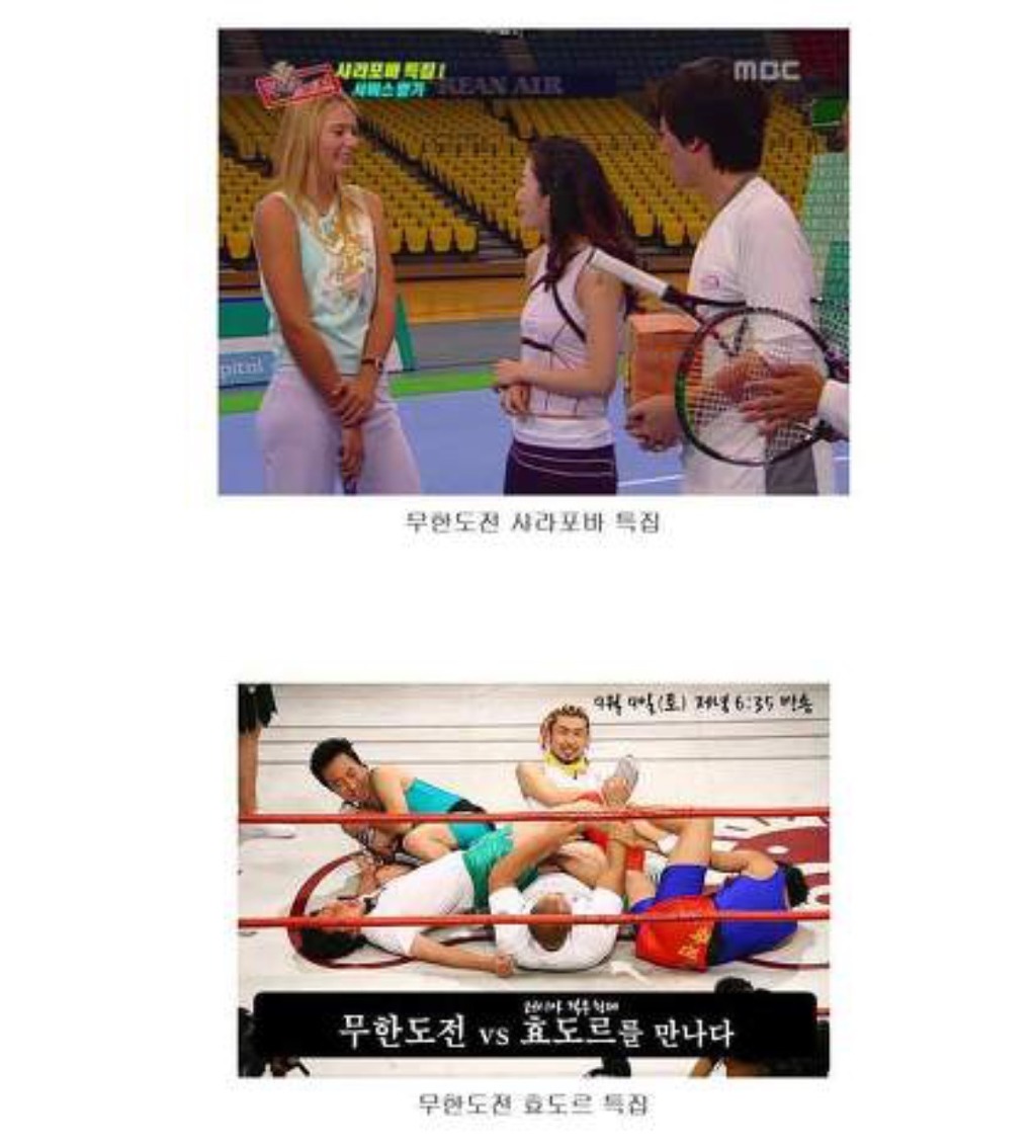 한국방송 10대 불가사의 | 인스티즈