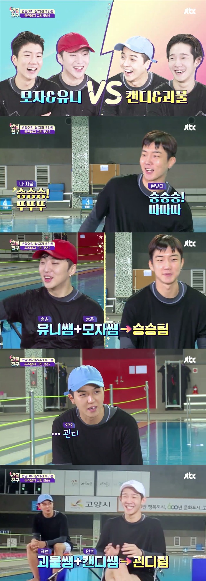 [반달친구] 무근본의 끝을 달리는 위너 김진우의 그림퀴즈.jpg | 인스티즈