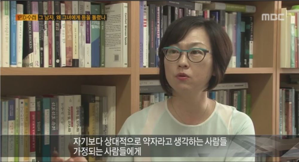 여성혐오에 대한 전문가의 의견 jpg | 인스티즈