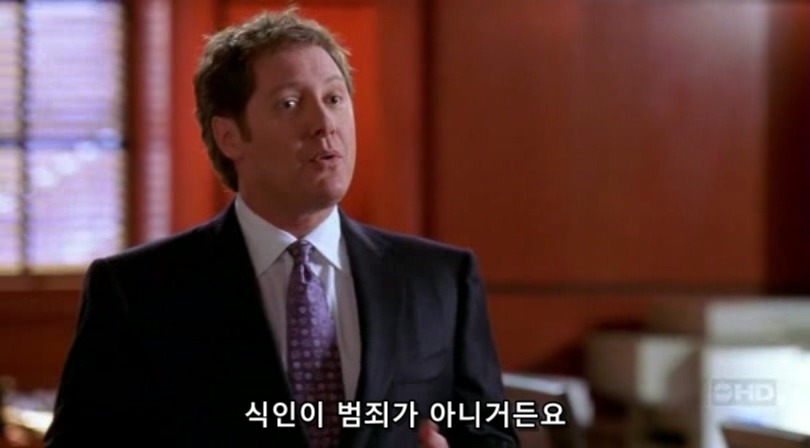식인한 노숙자를 변호하는 변호사.jpg | 인스티즈