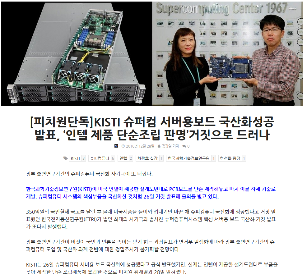 대한민국 현실 3탄 | 인스티즈
