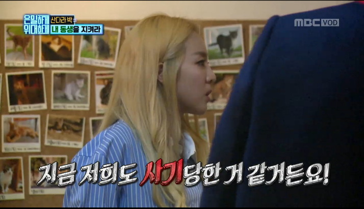 [은위] mc들도 놀란 몰카 내내 동생한테 큰소리 한번 안내는 산다라박 jpg | 인스티즈