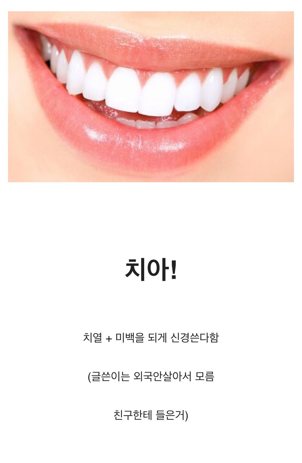 의외로 서구권에서 중요하게 생각한다는거(?) | 인스티즈