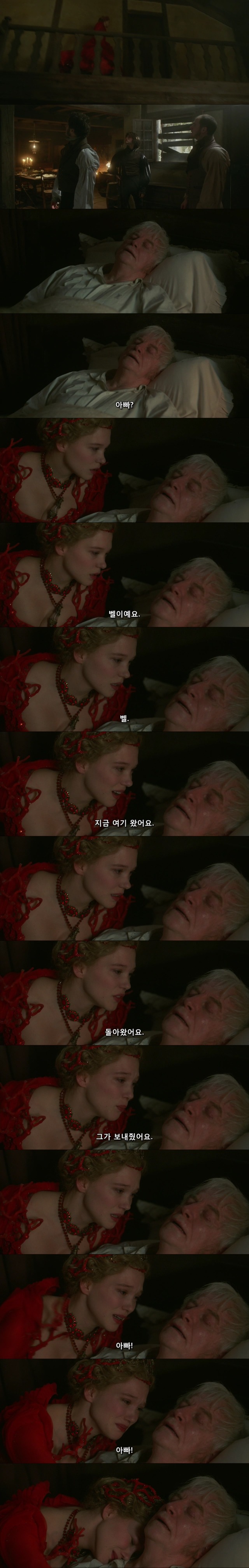 영화"미녀와 야수"(2014) 레아 세이두 / 뱅상 카셀 주연의 프랑스 판타지 로맨스! (7) | 인스티즈