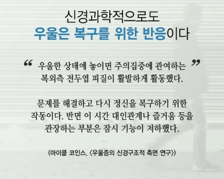 당신의 우울증은?.. | 인스티즈
