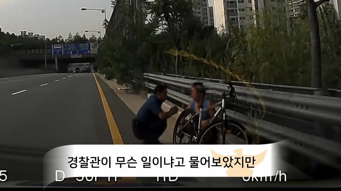 세상에서 가장 멋진 라이딩 | 인스티즈