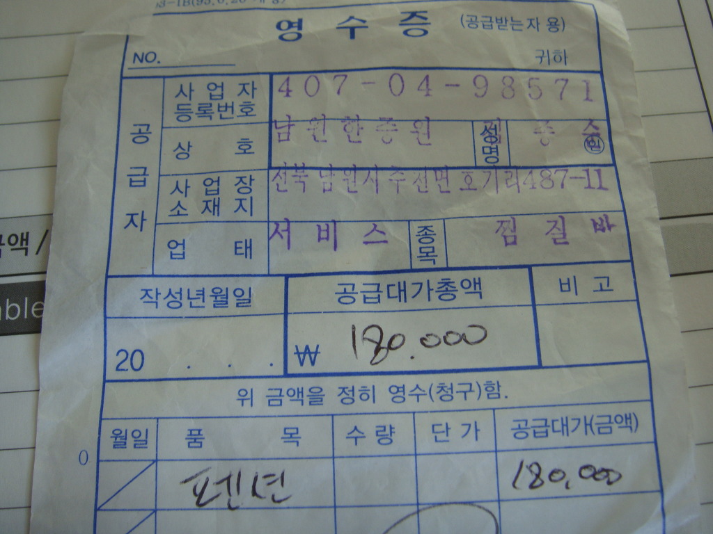 삼삼애드 이미지