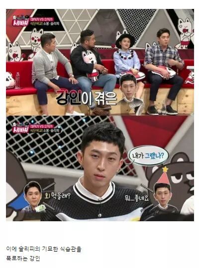 마른 사람은 마른 이유가 있다 | 인스티즈