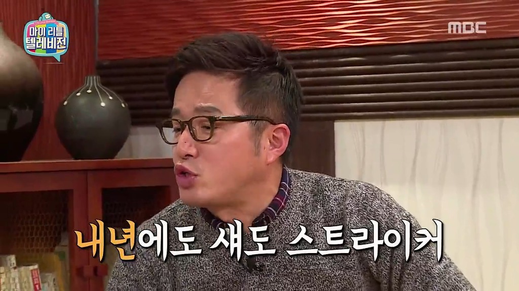 [마리텔] 불운의 아이콘 조영구 ㅋㅋㅋㅋㅋㅋㅋㅋ | 인스티즈