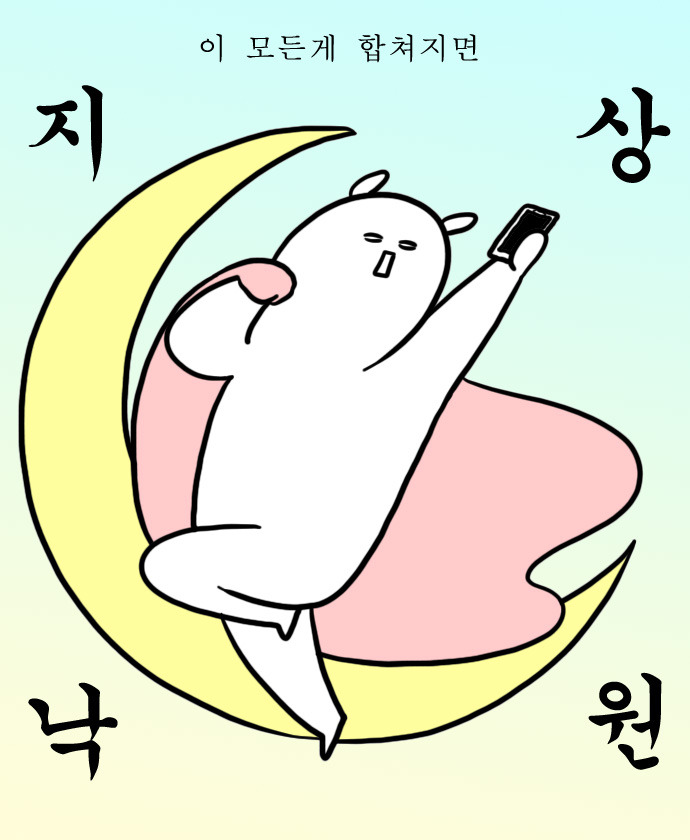 고삐 이미지