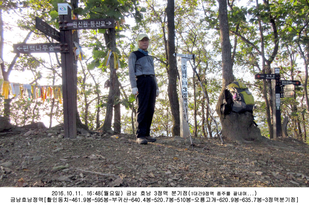 곰티(익산) 이미지