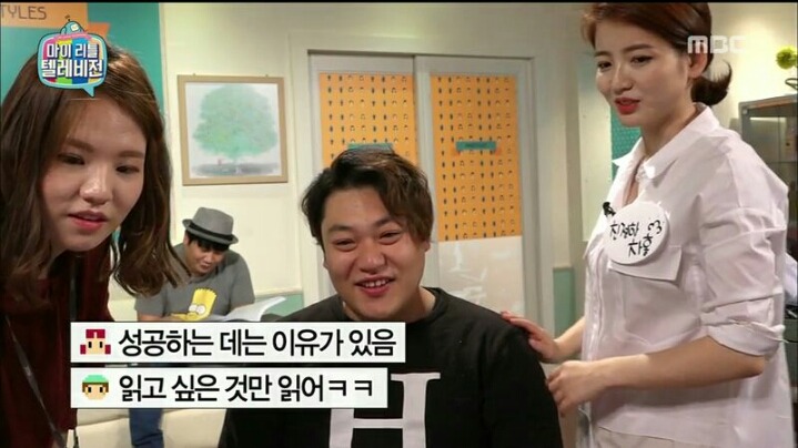 [마리텔] 긍정 전도사 차홍 | 인스티즈