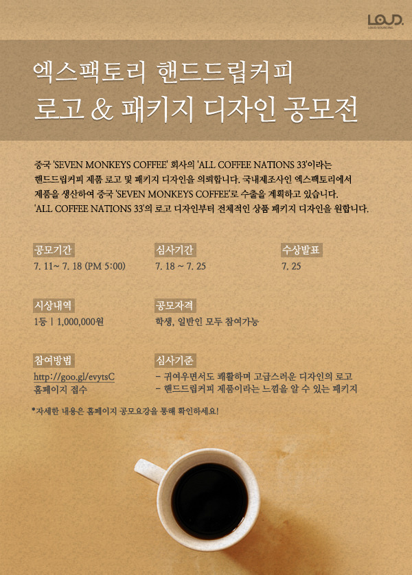 커피엑스 이미지