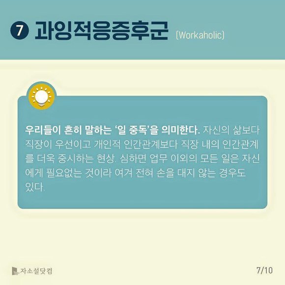 알아두면 좋은 이론용어들 | 인스티즈