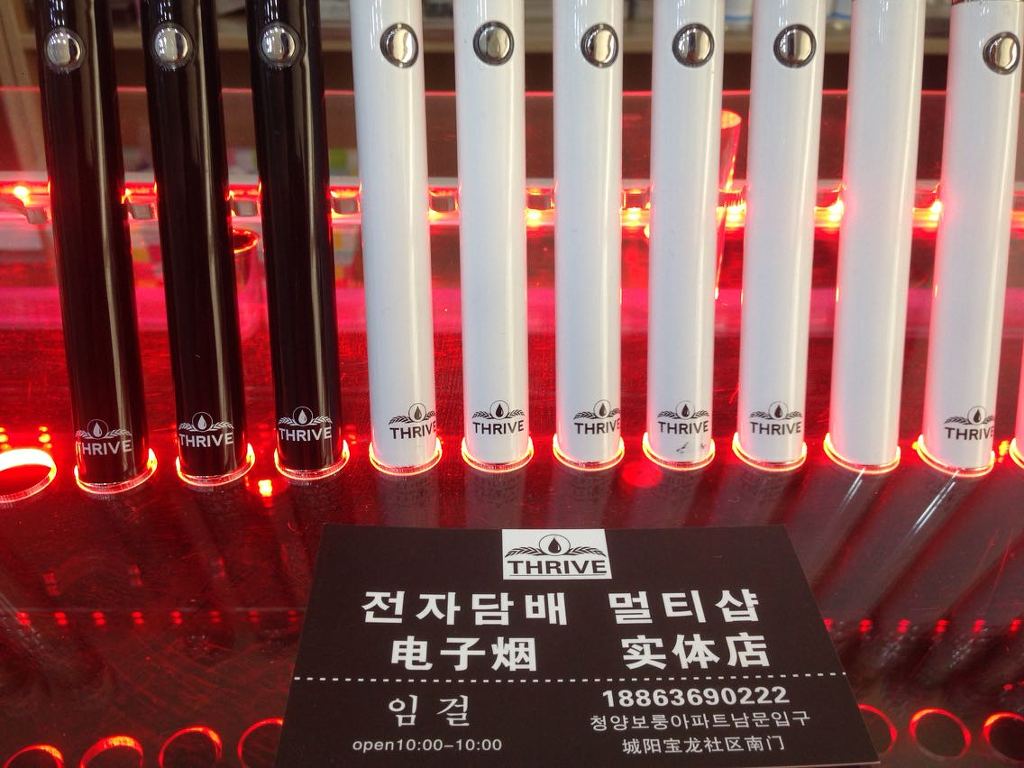 담배멀티샵 이미지