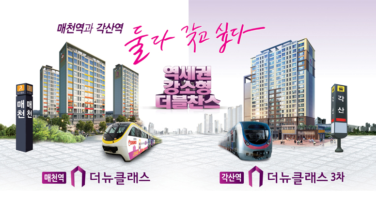 동우씨엠(주) 이미지