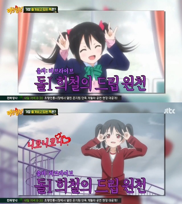 김희철의 돌아이력 | 인스티즈