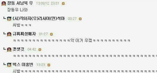 잃어버린 레어닉을 찾아서 | 인스티즈