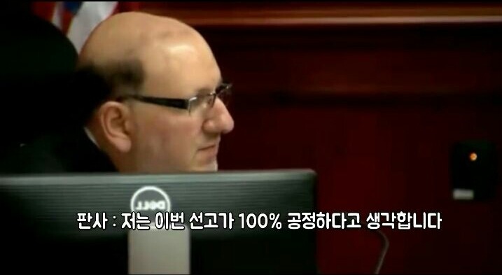 조커 따라한 남자 판결문 | 인스티즈