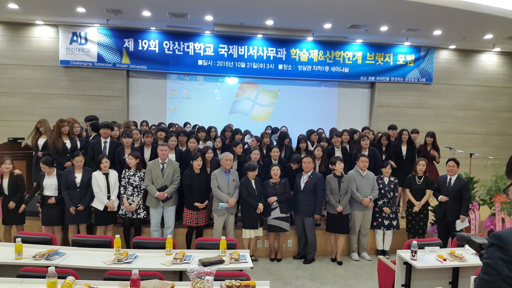 한국비서사무협회 이미지