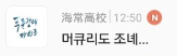 2D도 덕아저가 있다!!! 여시들의 한 차원 아래 덕아저 짤을 보여줘!!! | 인스티즈