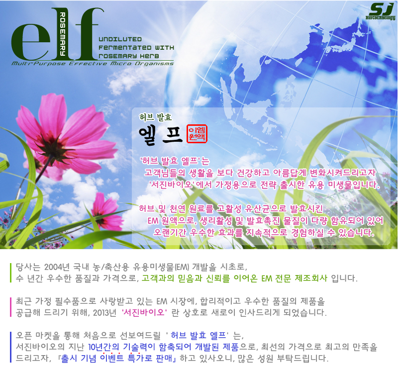당밀 이미지