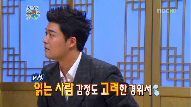 전현무가 알려주는 경위서 작성법.jpg | 인스티즈