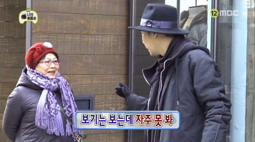 [무한도전] 하하의 이름특혜에 분노한 양세형 ㅋㅋㅋㅋㅋ.jpg | 인스티즈